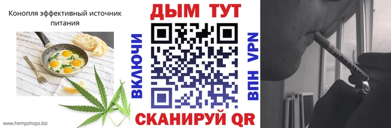 Cannafood конопля  Ахтырский 