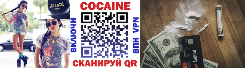 Кокаин Колумбийский  Ахтырский 