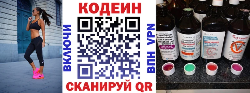 где можно купить наркотик  Ахтырский  Кодеин напиток Lean (лин) 