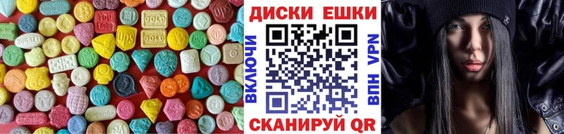 ЭКСТАЗИ 99%  Ахтырский 