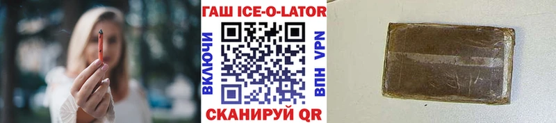 ГАШИШ Premium  Ахтырский 