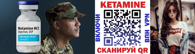 купить  сайты  Ахтырский  Кетамин ketamine 