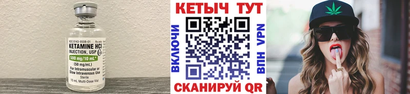 КЕТАМИН ketamine Ахтырский