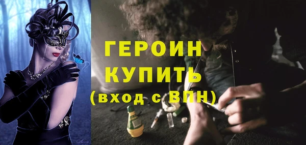 прущие грибы Абаза