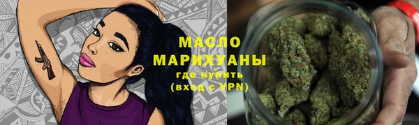 гашишное масло Алексеевка