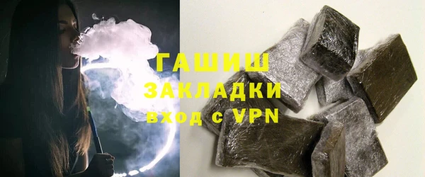 прущие грибы Абаза