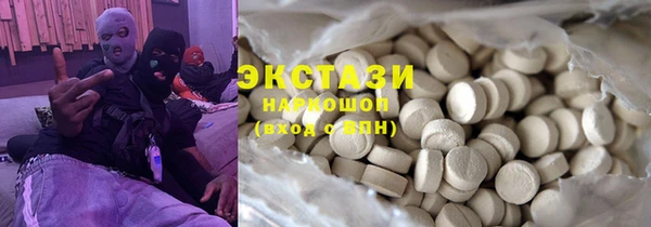 наркотики Абинск