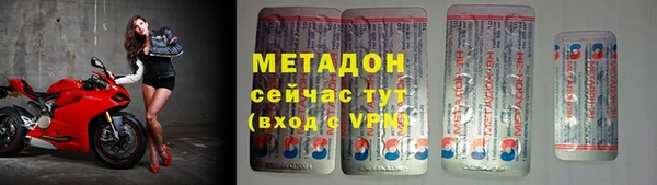 кокаин Абдулино