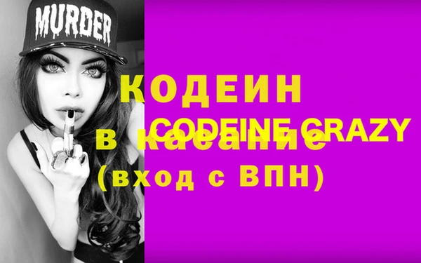кокаин Абдулино