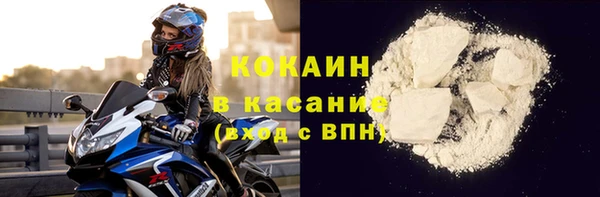 наркотики Абинск
