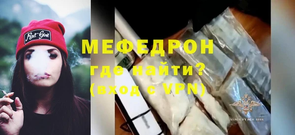 прущие грибы Мегион