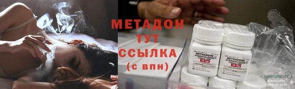 кокаин Абдулино