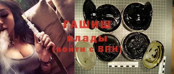 кокаин Абдулино