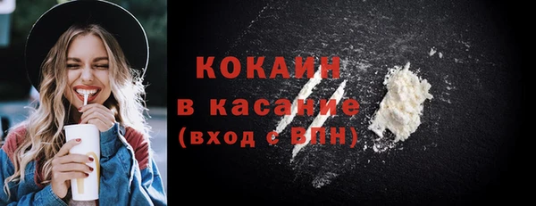 кокаин премиум Алзамай