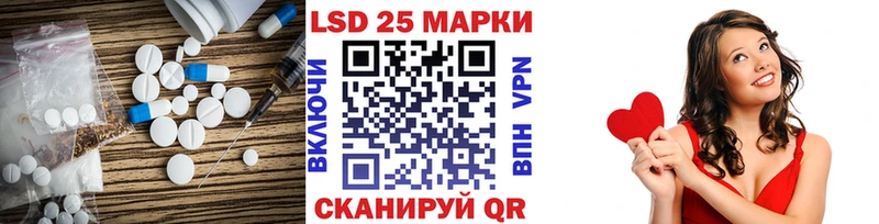 mega ТОР  Ахтырский  LSD-25 экстази ecstasy 