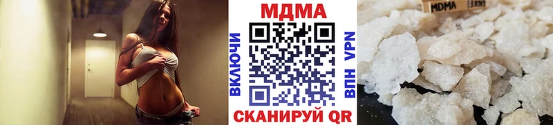 МДМА молли  где купить наркотик  Ахтырский 