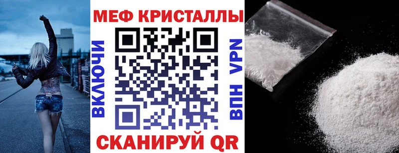 Меф VHQ Ахтырский