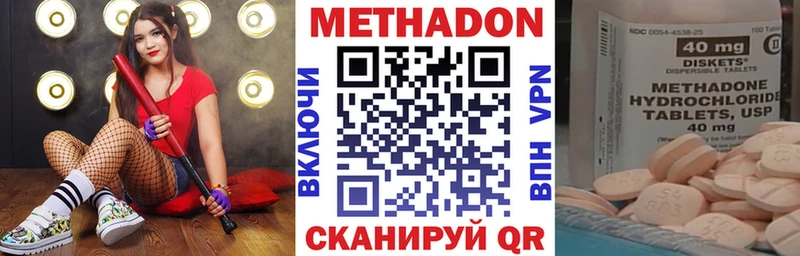 где купить наркотик  Ахтырский  МЕТАДОН VHQ 