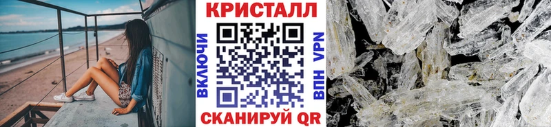 Первитин кристалл Ахтырский