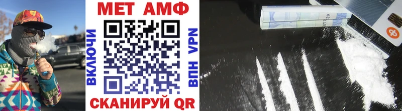 МЕТАМФЕТАМИН витя  blacksprut ССЫЛКА  Ахтырский 