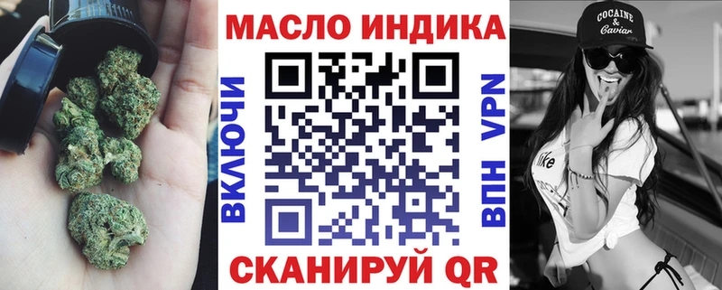 где купить наркоту Ахтырский Дистиллят ТГК концентрат